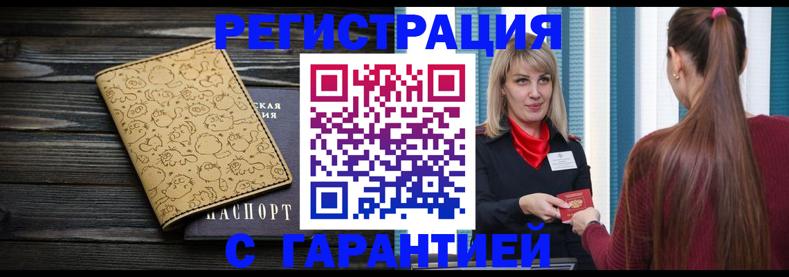 пропишу в квартире в Шумихе